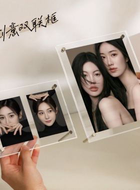 亚克力相框CD爱豆小卡展示架桌面写真照片授权书摆台透明支架相框