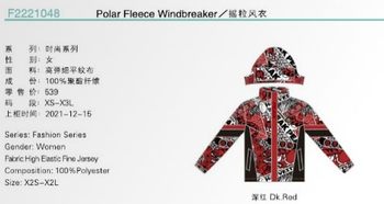 Peak Grain Fengdeng 2022 Spring New Couple Woven Plush Jacket F2221047/F2221048