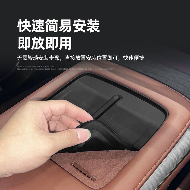 适用于25款昊铂HL中控台无线充电面板硅胶垫内饰收纳升级改装配件