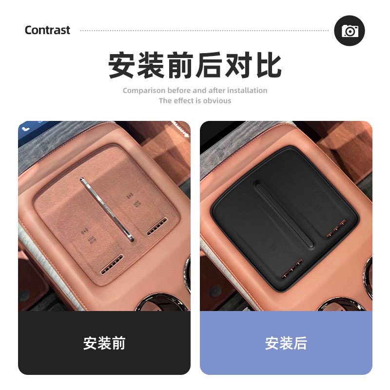 适用于25款昊铂HL中控台无线充电面板硅胶垫内饰收纳升级改装配件