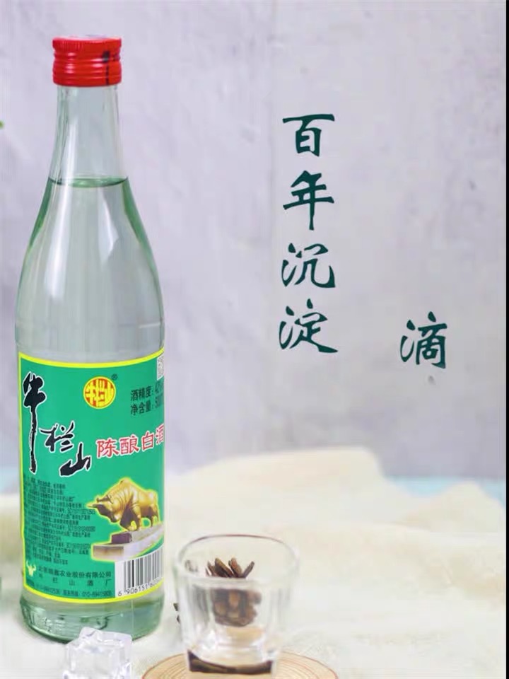 正宗牛栏山42度白酒陈酿整箱低度二锅头500ml*12瓶浓香白牛二包邮