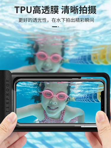 Защита мобильного телефона, непромокаемая сумка, ремешок для плавания, снаряжение, сенсорный экран, дайвинг