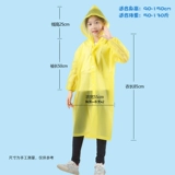 Детский дождевик для мальчиков, портативный рюкзак для школьников, детская сумка через плечо подходит для пеших прогулок, увеличенная толщина