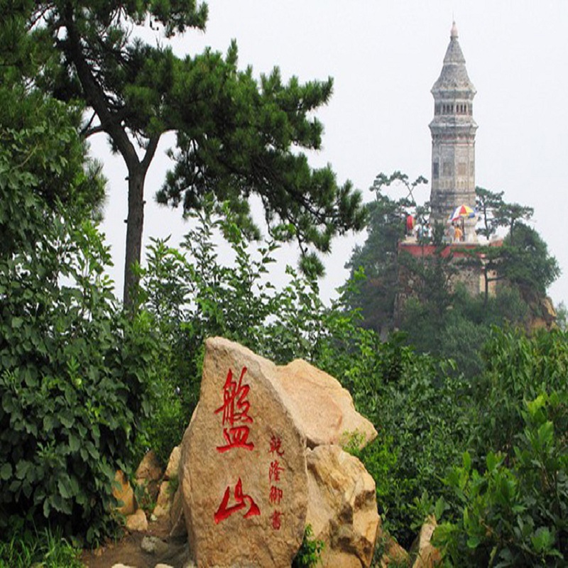 天津蓟县盘山、蓟州溶洞、渔阳古街二日（含两大门票，吃住农家） - 图1