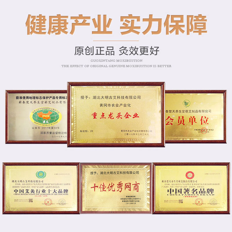 艾蒿草野生干艾草泡脚包排湿艾叶 大明古艾艾灸/艾草/艾条/艾制品