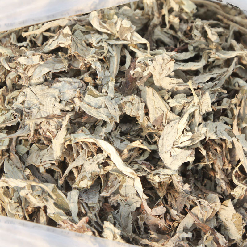 艾蒿草野生干艾草泡脚包排湿艾叶 大明古艾艾灸/艾草/艾条/艾制品