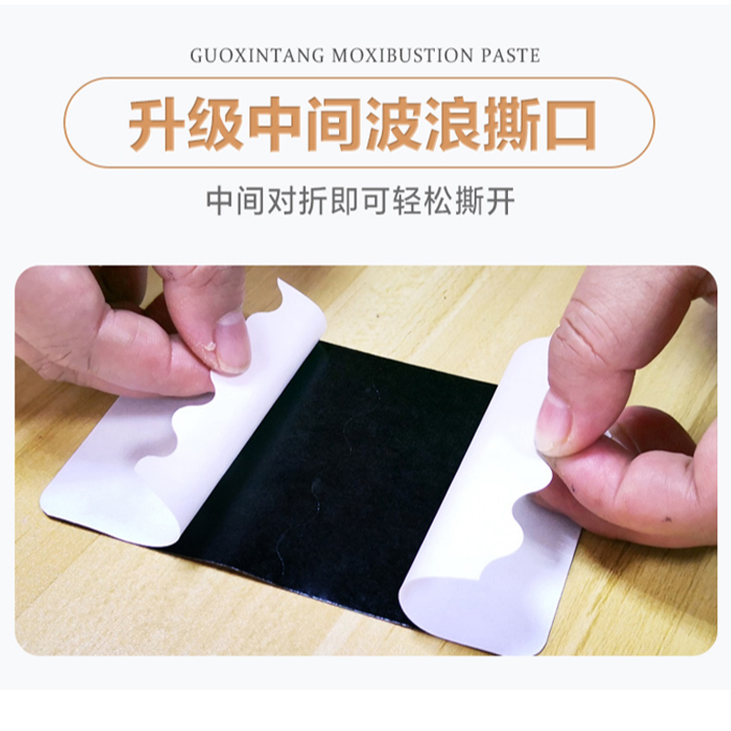 颈椎贴膝盖贴艾叶贴宫暖祛湿保健贴 大明古艾艾灸/艾草/艾条/艾制品