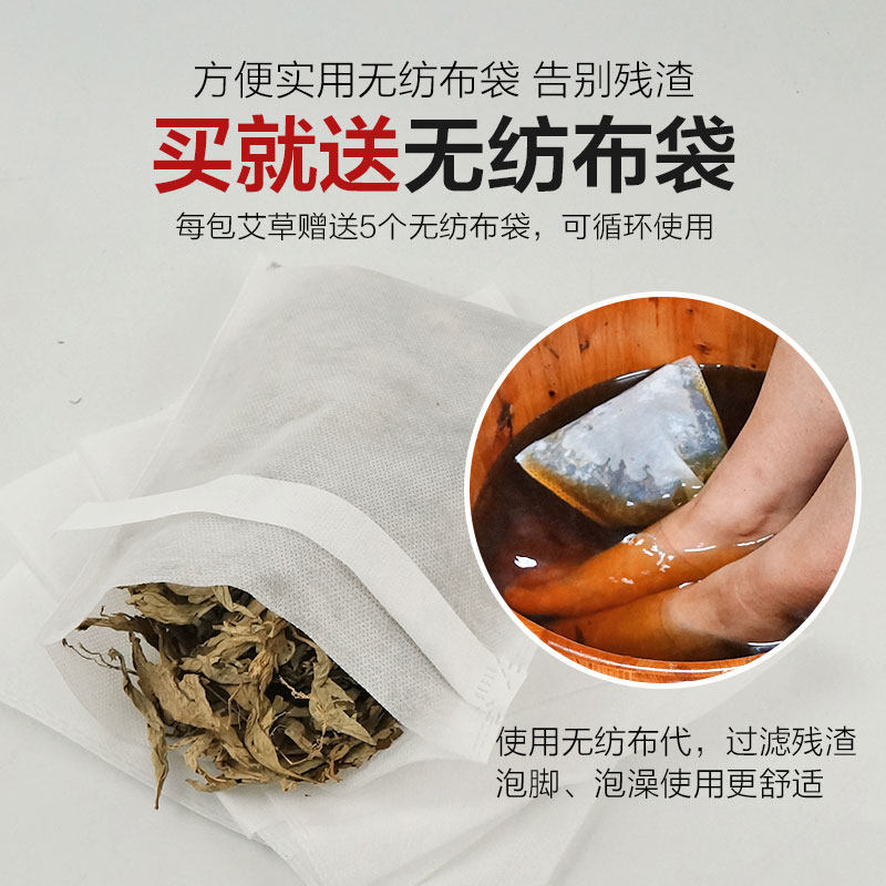 艾蒿草野生干艾草泡脚包排湿艾叶 大明古艾艾灸/艾草/艾条/艾制品