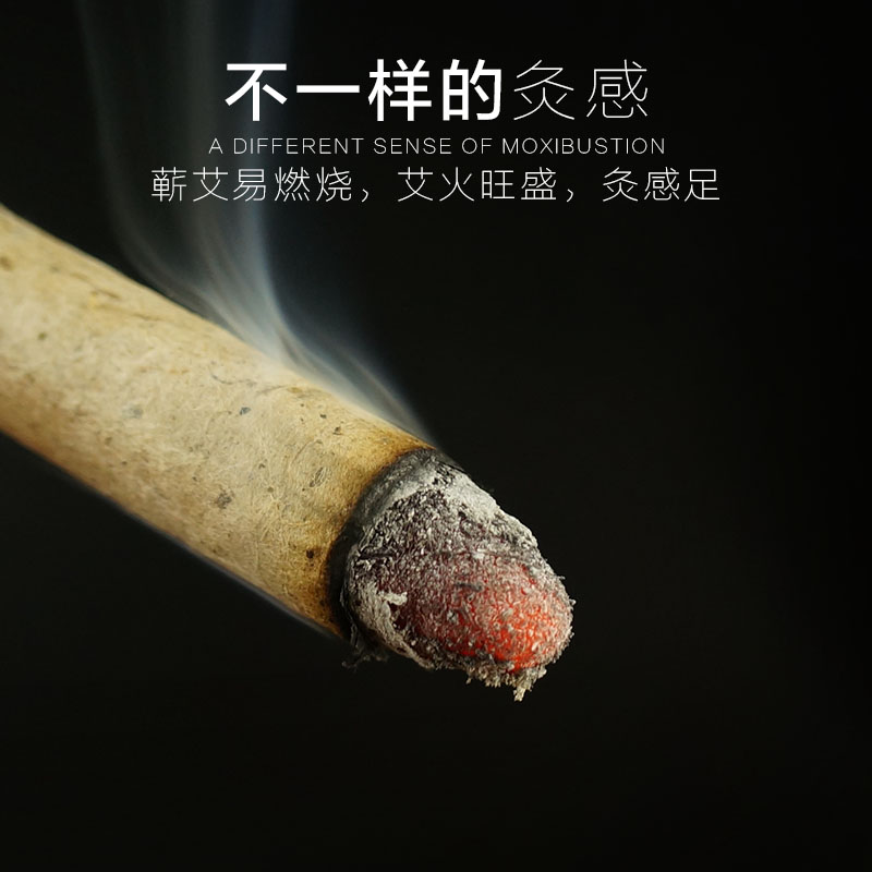 李时珍石臼蕲艾条艾灸柱艾叶草条三年家用熏艾灸条手工纯艾正品