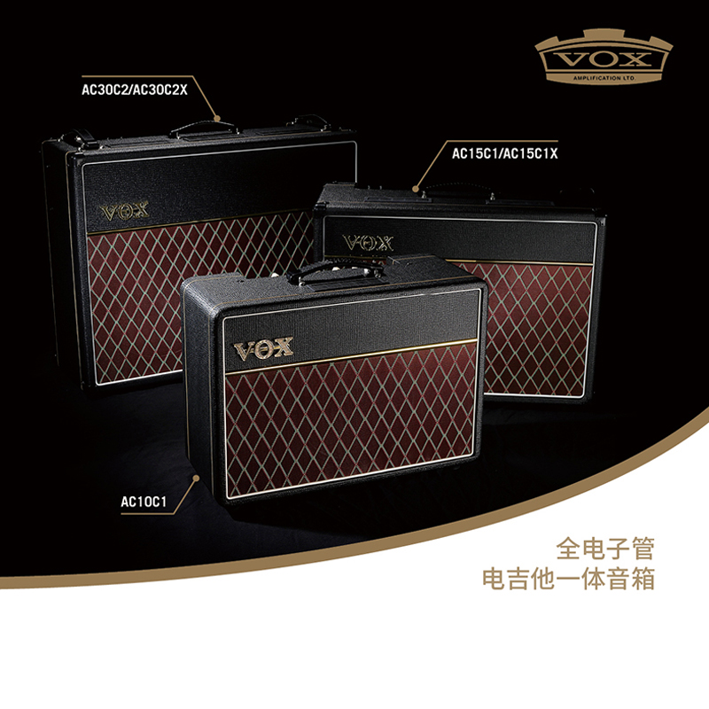 VOX AC10 AC15C1 AC30C2 AC15C1X全电子管电吉他音箱音响蓝喇叭 - 图3