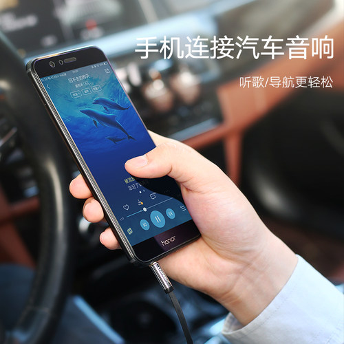 绿联车载aux音频线双头耳机线双头插3.5mm公对公车载收音机 - 图1