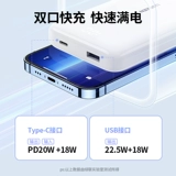 Power Bank Greenlink, 20000 мАч, большая емкость, PD20W, быстрая зарядка, подходит для Apple 13iphone14, Huawei, 22,5 Вт, сверхбыстрая зарядка, портативный блок питания для планшета Xiaomi