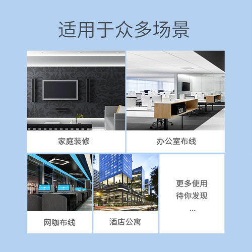 绿联网线整箱100/200/300米电脑超五5类6六纯铜非屏蔽加长家用家装工程8芯千兆 - 图3