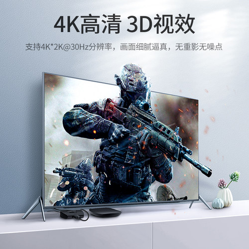 绿联hdmi一分二分配器一进二出分频器4k高清机顶盒显示器多屏电视笔记本1进2出一拖二台式电脑hdml分线分屏器 - 图2