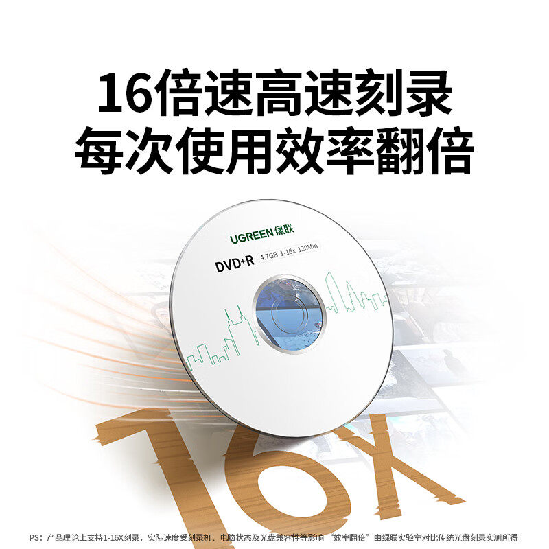 Green Alliance DVD disc blank burning CD disc recording dvd+r disc large capacity 16X file level 4.7G