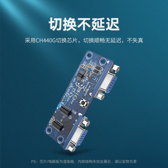 绿联 vga切换器2进1出两台电脑共用显示器主机台式机笔记本视频电视录像机二进一出投影仪1080高清屏幕转换器