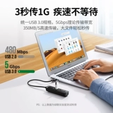 Green Union USB3.0 Настройка настройки расширения преобразование подключаемого подключения.