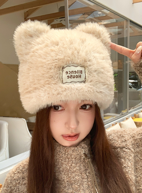 护耳可爱毛茸茸针织帽子女冬季新款宽松百搭显脸小保暖加厚毛线帽