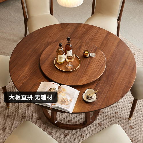 yamoo实木圆桌北美黑胡桃全实木餐桌北欧现代简约家用餐厅餐桌椅 - 图2