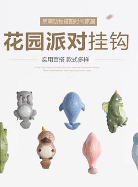 动物民族风装饰挂钩可挂重物衣帽