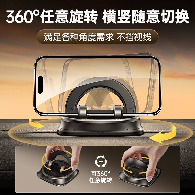 手机车载支架2025新款吸盘式汽车用品仪表台支撑架车上固定导航驾,淘宝优惠券,粉丝福利购,淘宝优惠卷
