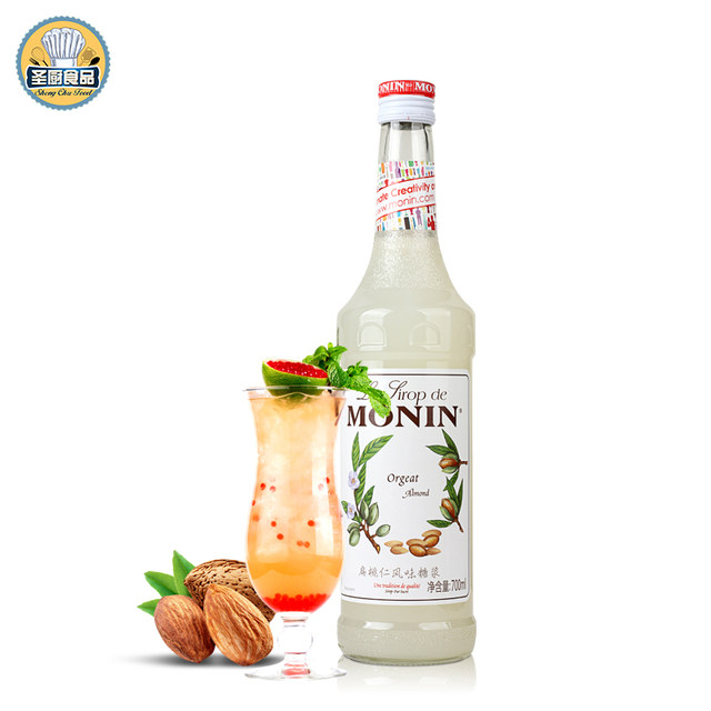 Almond syrup milk tea coffee MONIN/Molin