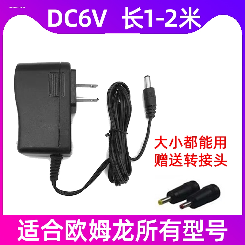 包邮12V1A5V0.6A9V1A5V2A12V2A电源适配器路由器机顶盒监控摄像头 - 图3