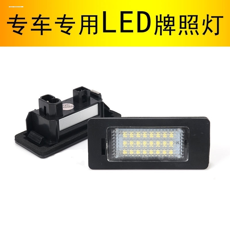 适用宝马5系E39 E60 E61 M5  F10 F11 F18 牌照灯 LED 后车牌灯 - 图2