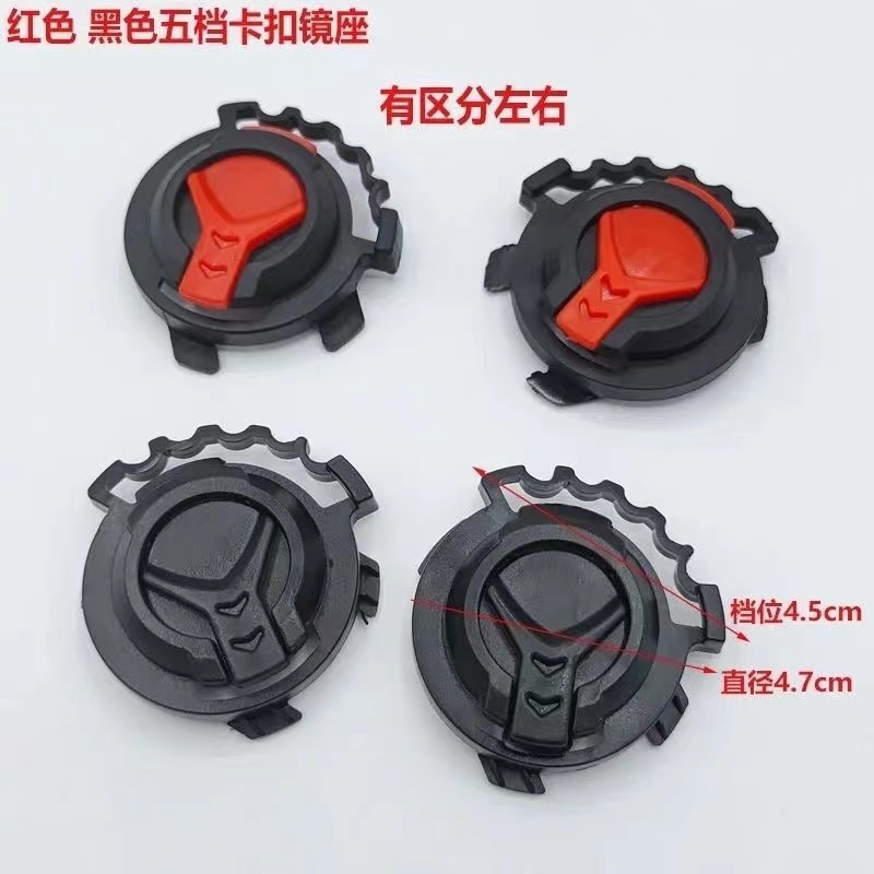 摩托车电动车配件下巴扣插扣通用安全帽头盔镜片螺丝固定旋钮卡扣 - 图3