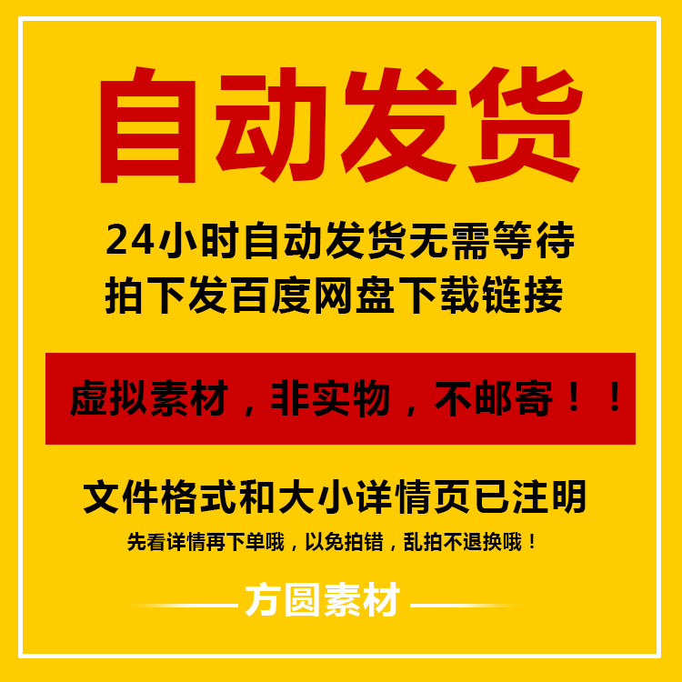 V035校园文化艺术节早安励志海报文艺汇演舞台展板模板psd源文件-图3