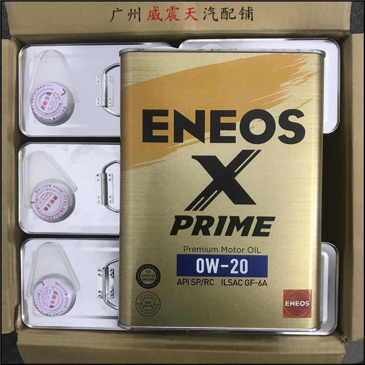 期間限定お試し価格 20Lペール缶 22 ENEOS スーパーマルパスDX エネオス 工作