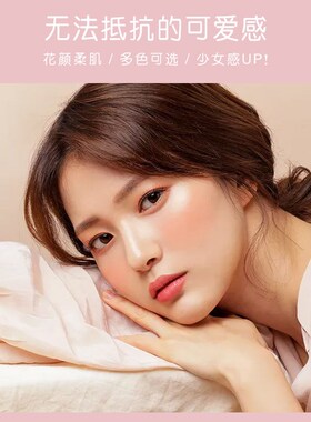 冰块腮红眼影一体高光修容盘持久自然裸妆橘色细闪可爱胭脂学生