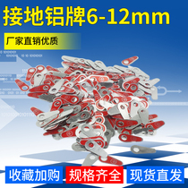 Ground Aluminum Nameplate Metal Earth Identification Card Aluminum zero landline ID Aperture Aperture 4 5 6 8 10