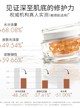 【付定金享加赠】贝伊丝小红珠精华保湿修护抗皱紧致法国贵妇礼盒