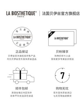 法国贵妇护肤保湿修复