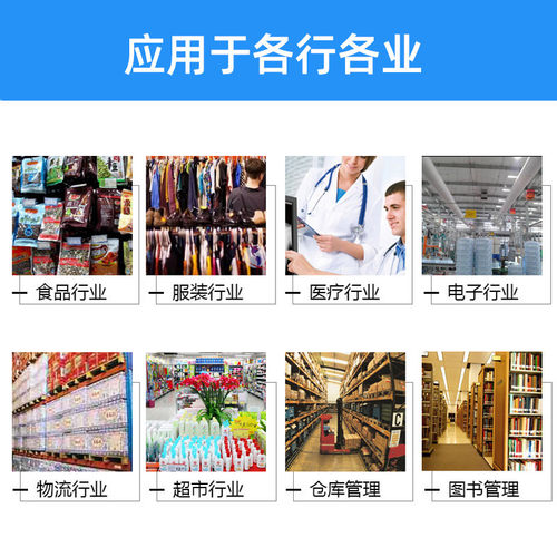 铜版纸不干胶50mm*15mm*4000张双排服装吊牌条码打印纸空白标签纸贴纸 - 图3