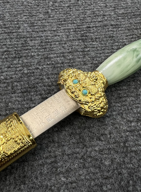 金属仿古锻造永乐剑龙泉刀剑送礼未开刃防身小剑工艺品短剑摆件