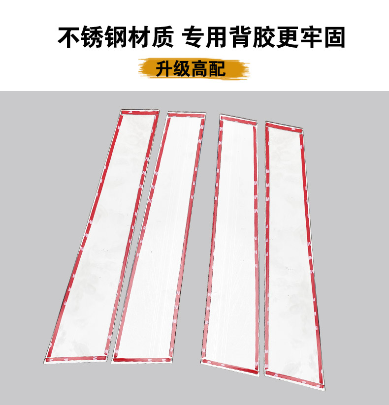 16-24款奔驰E级E300L E260L中柱亮条车窗饰条S350/450L改装专用件 - 图3