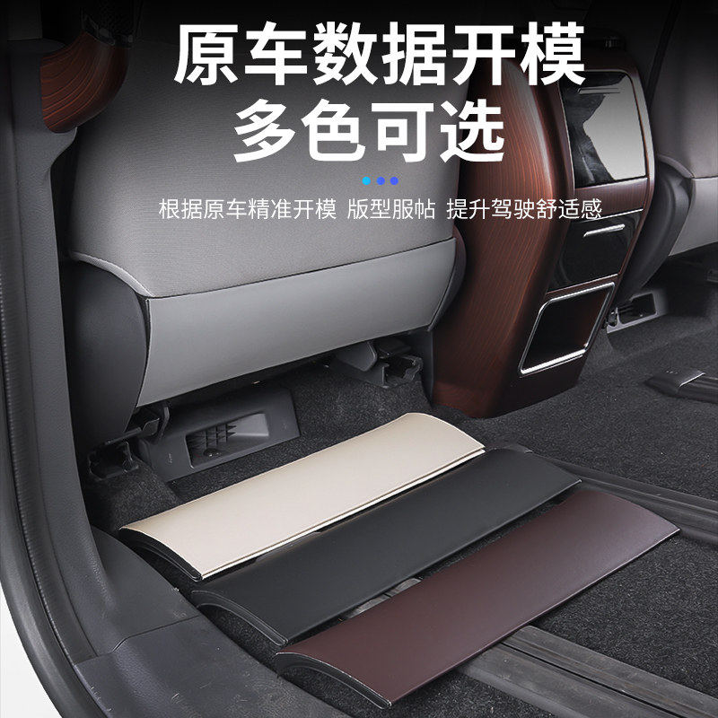 适用丰田赛那防踢板格瑞维亚座椅防护垫塞纳改装汽车内饰用品大全,淘宝优惠券,粉丝福利购,淘宝优惠卷