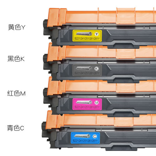 适合兄弟TN281粉盒3150 mfc9140cdn一体机dcp9020打印机9340cdw硒鼓3170墨盒彩色黑色9330cdw TN285粉仓鼓架 - 图1