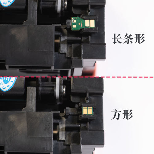 适合佳能CRG067硒鼓芯片LBP631CW/LBP633CDW/MF654CDW/MF656CDW - 图2