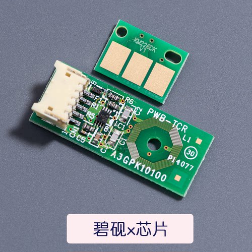 适合美能达C226硒鼓C7222显影C7226芯片C266震旦ADC225成像鼓C256 - 图2