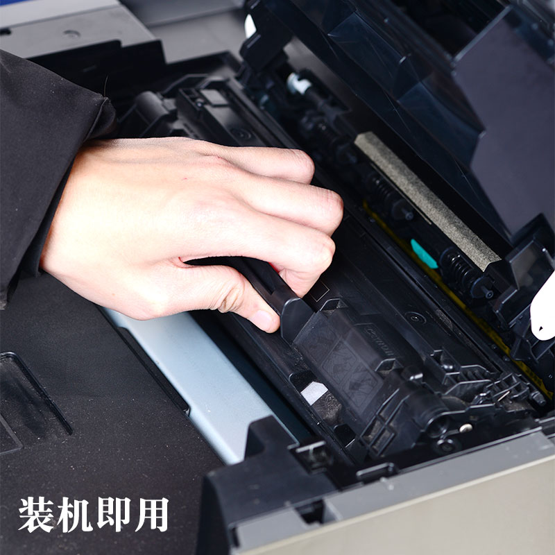 适合惠普hp墨盒m1218nfs粉盒p1108硒鼓m1213nf mfp打印机laserjet m1216nfh mfp墨粉黑白黑色一体机粉盒 - 图1