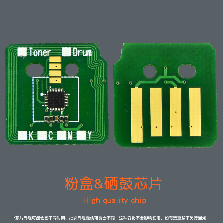 适合施乐VI C3371粉盒C2271硒鼓C3070芯片C5670 C4570 5570 6570-图0