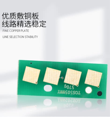 适合T-FC505C东芝粉盒2505AC 3005AC清零3505AC 4505AC芯片5005AC - 图1