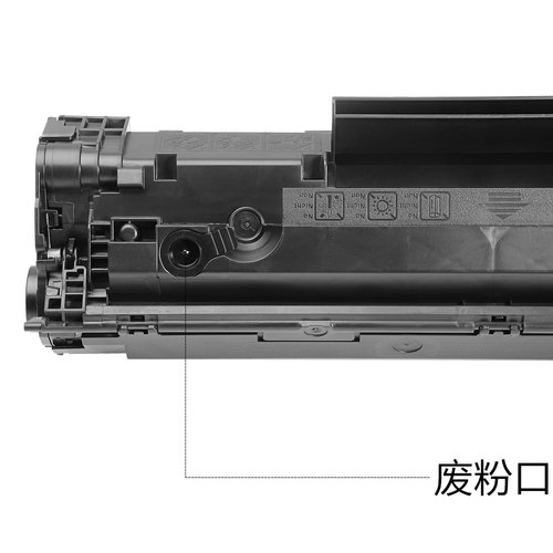 兼容佳能/惠普MF4140/1566打印机M1536硒鼓1606/CE278A/4450 - 图0