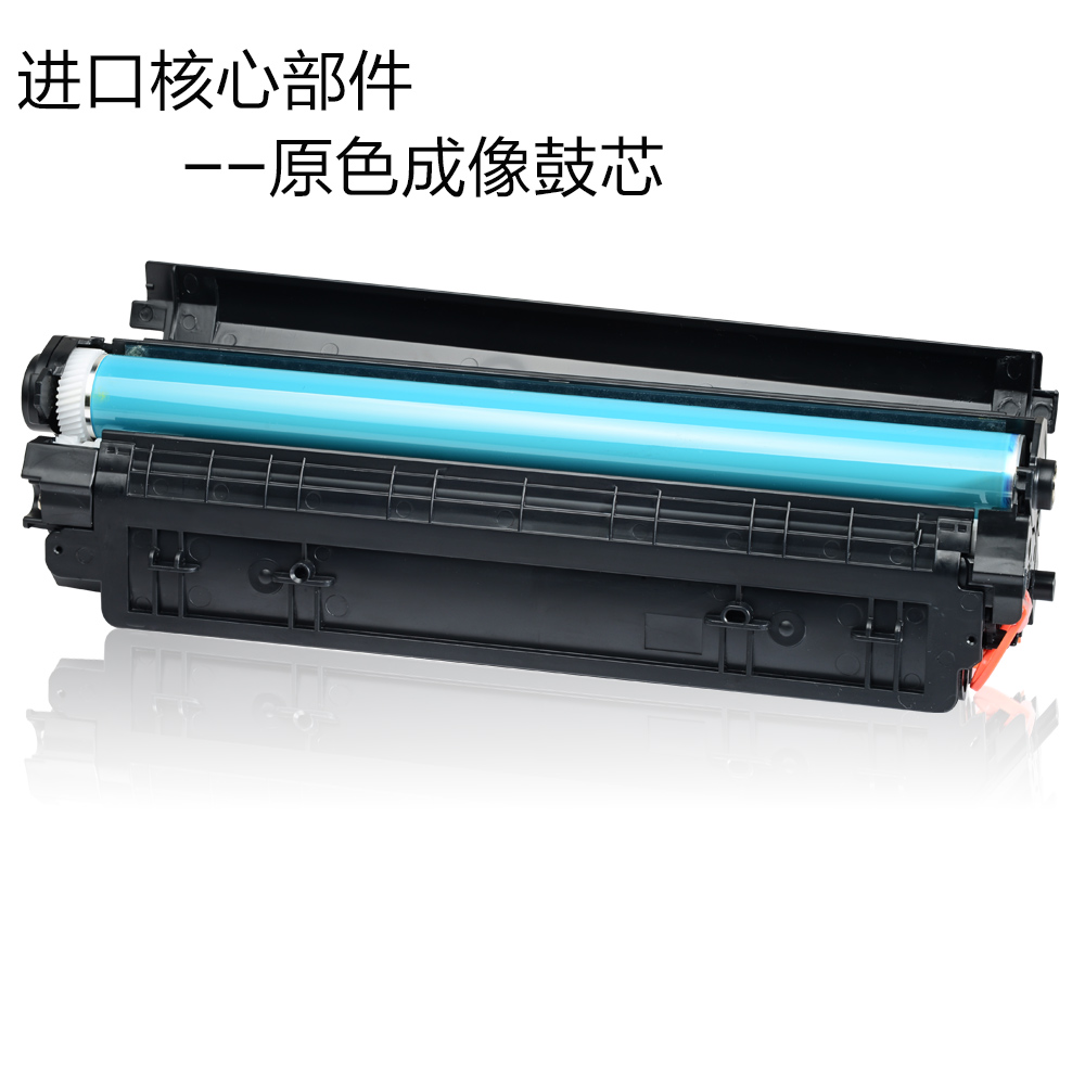 办公适合惠普CE278A 1606DN HP P1566 78A墨盒1530墨粉M1536碳粉D1560硒鼓学生企业办公打印行政打印企业 - 图2