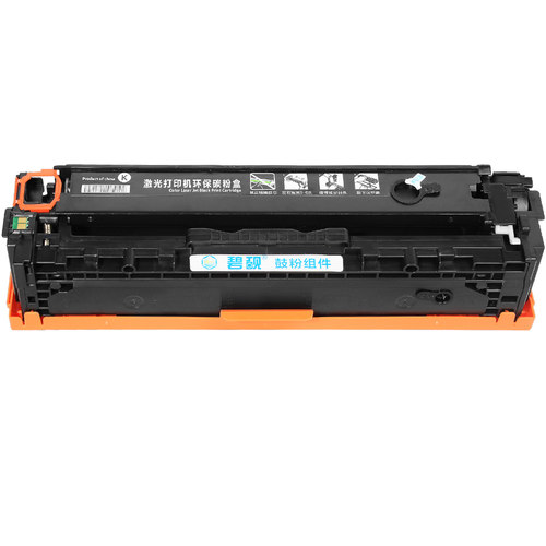 适合HP cp1216硒鼓CP1525n 惠普cm1410打印机CM1415fnw 128A墨盒 - 图3