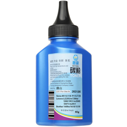 适合富士施乐m115b/fw/fs黑m118w打印机p115b/p118w碳粉m118z罐装 - 图1