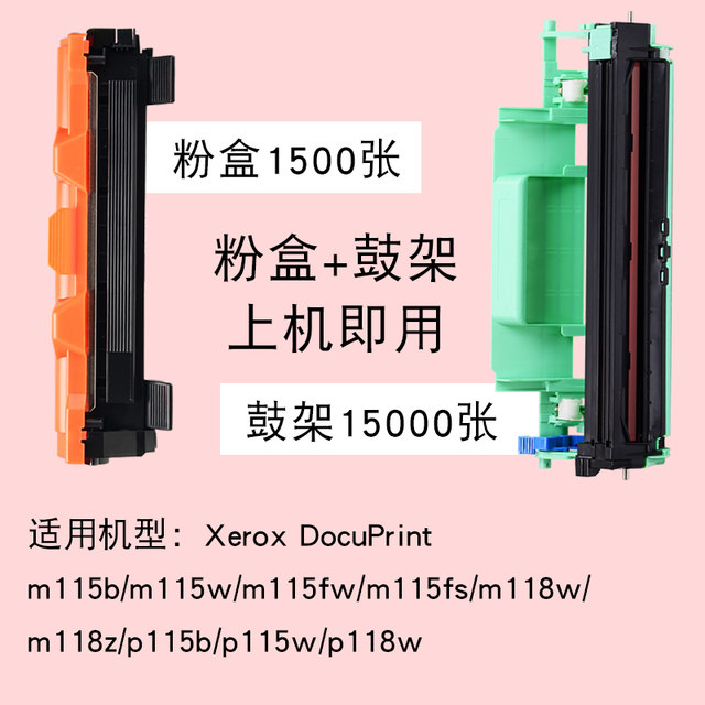 fuji xerox docuprint m115w toner cartridge